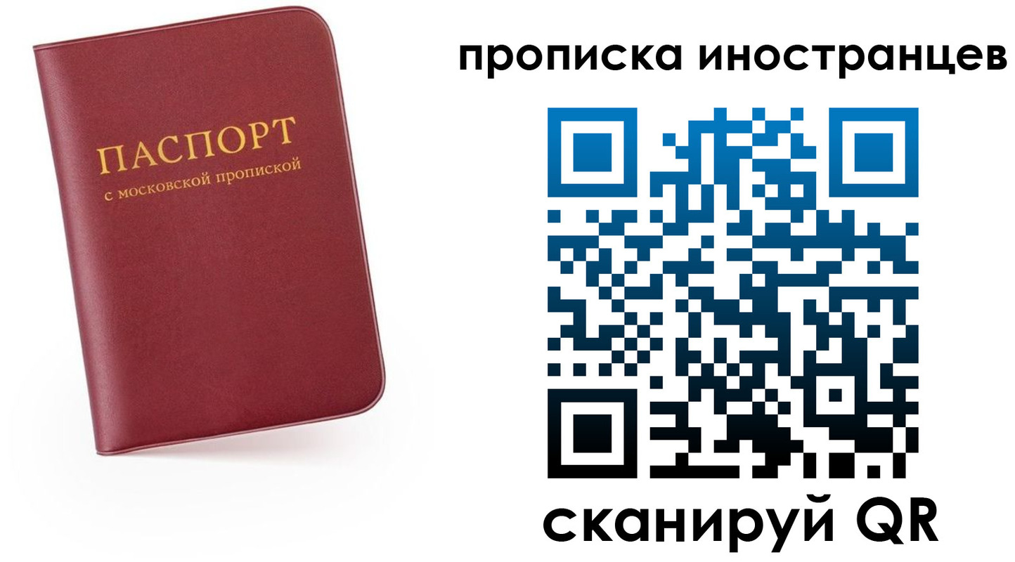 прописка ребенка в Верхнем Тагиле