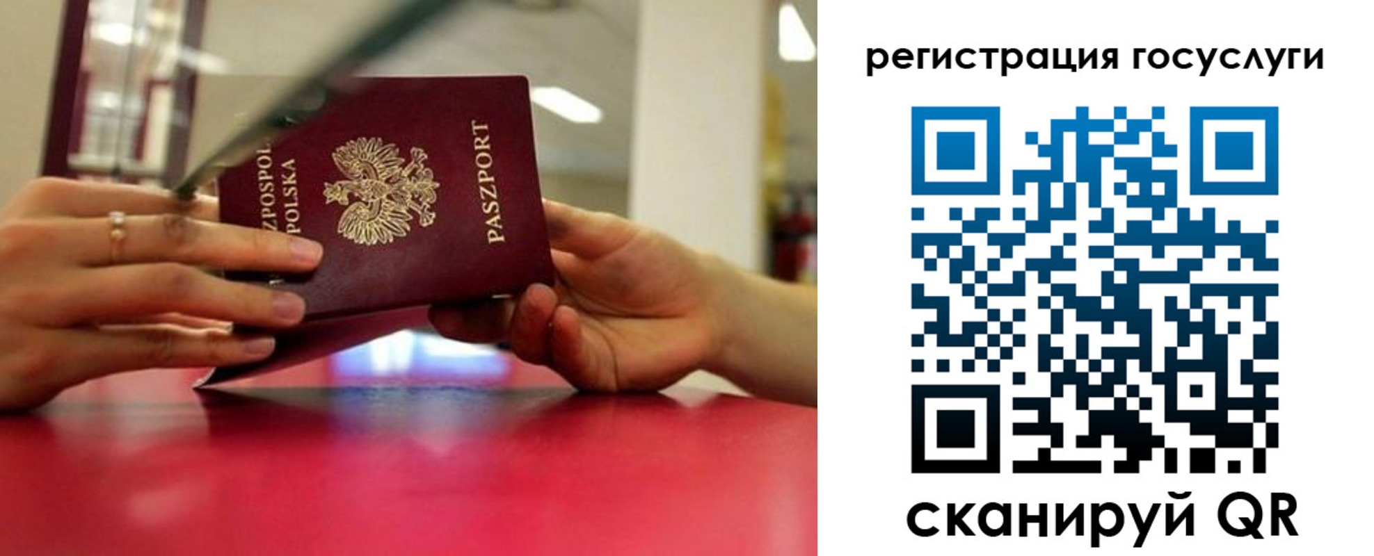 прописка регистрация в Верхнем Тагиле