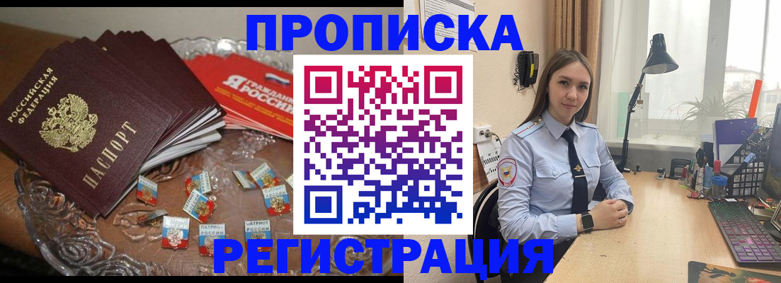 регистрация для школы в Верхнем Тагиле